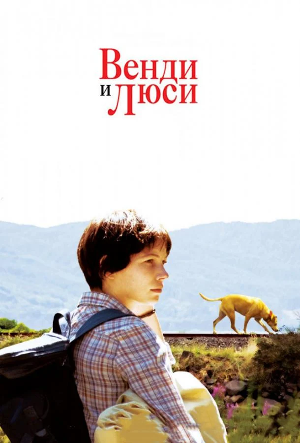 Постер к фильму